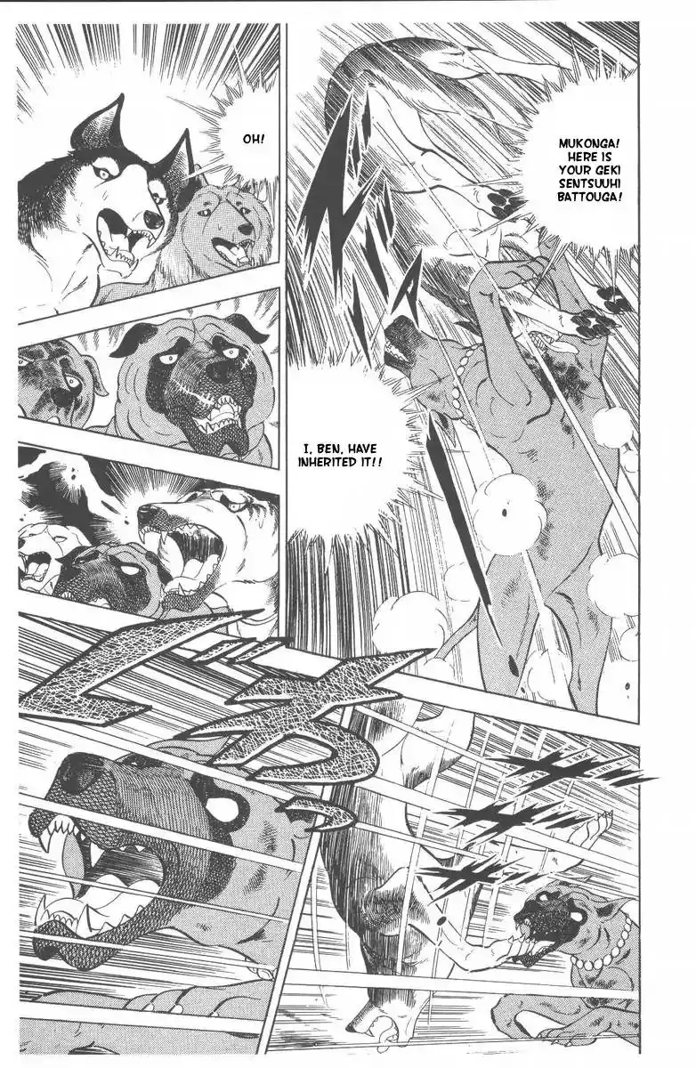 Ginga Nagareboshi Gin Chapter 48 47